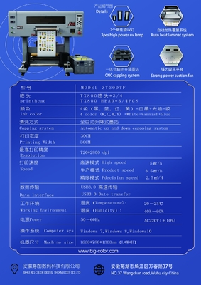 A3 사이즈 30 UV DTF 프린터 3 개의 TX800 헤드 에프슨 인쇄가 쉬운 헤드 3 개의 TX800