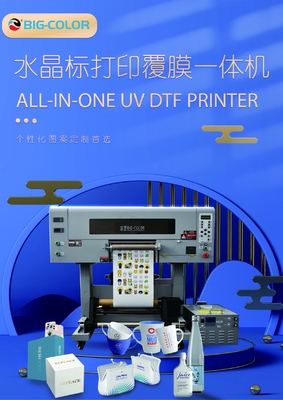 30UV DTF 프린터와 통합 라미네이팅을 통해 3D 레이블링을 전례 없이 경험하세요.