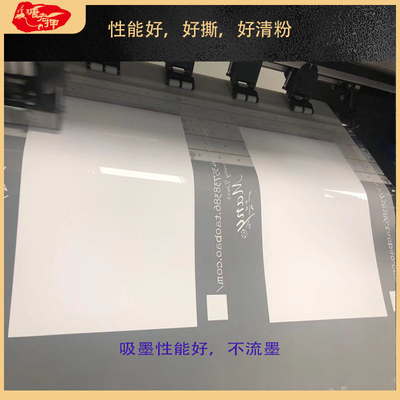 DTF 잉크 색소 옷 전송 필름 및 프린터용 대형 컬러 파우더 쉐이커 머신